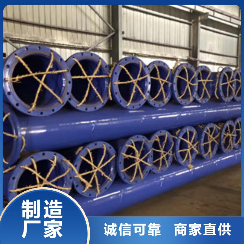 108*6大口径工业给水用内外涂塑复合钢管-查看大图