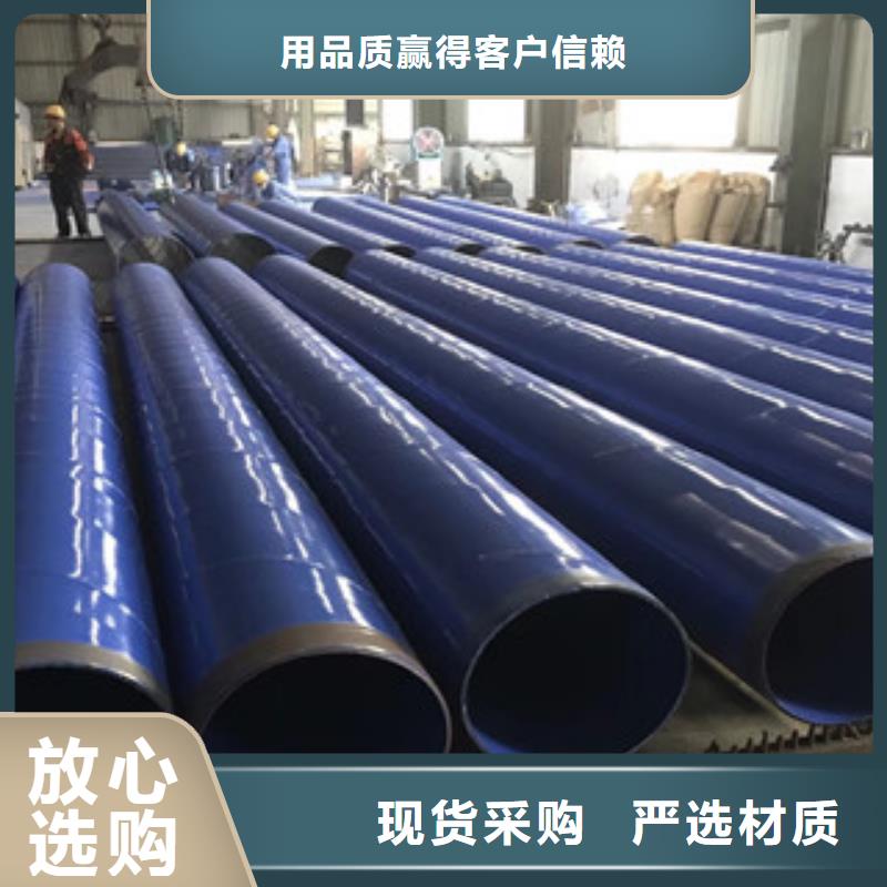 涂塑钢管双层环氧粉末防腐钢管懂您所需