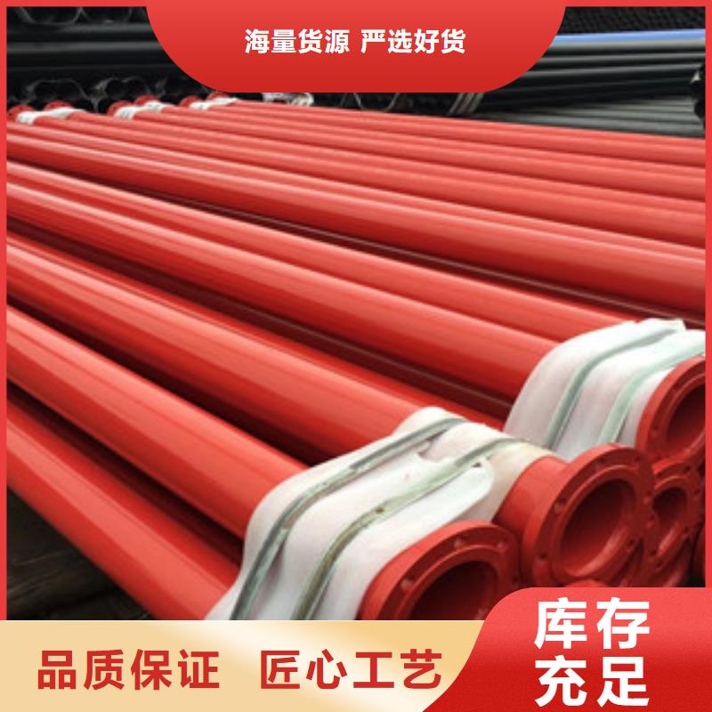 114*4城镇建设用涂塑复合钢管质检方法
