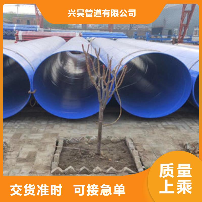 426*12瓦斯抽送用内外涂塑复合钢管生产工艺