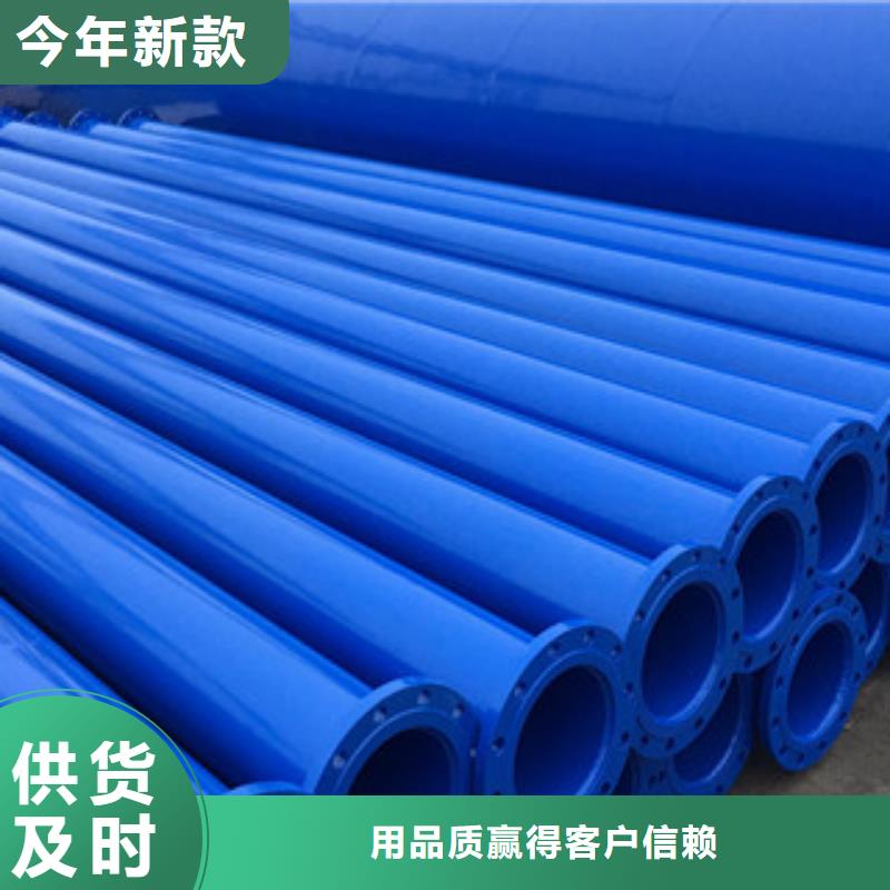 325小口径建筑排水涂塑复合钢管价格
