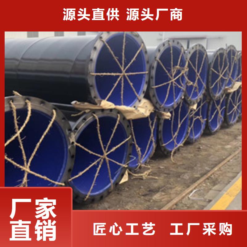 涂塑钢管内外涂塑复合钢管适用场景