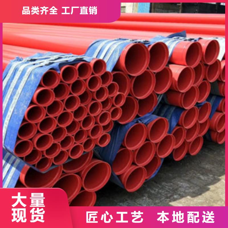 2025*18内外涂塑复合钢管-大品牌值得信赖