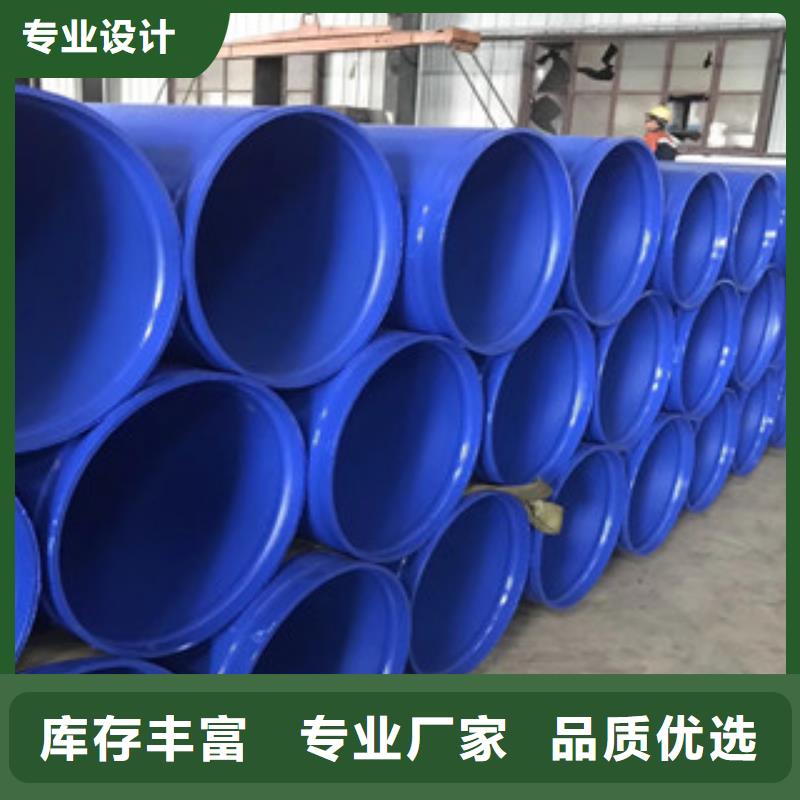 325小口径建筑排水涂塑复合钢管价格