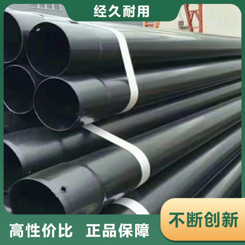 公主岭市兴昊供应大口径给水用涂塑复合钢管