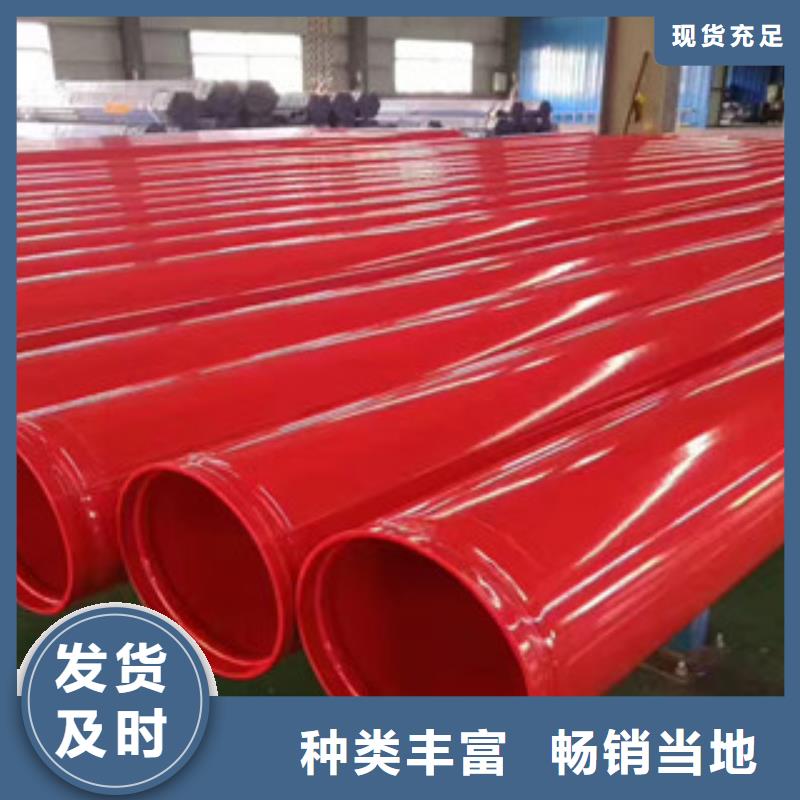 涂塑钢管_涂塑复合钢管客户满意度高
