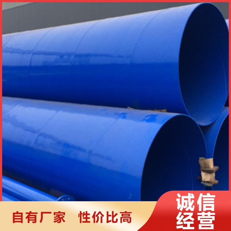涂塑钢管-环氧煤沥青防腐钢管卓越品质保障