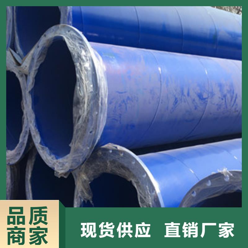 DN200小口径生活饮用水输送用涂塑复合钢管专业生产厂家