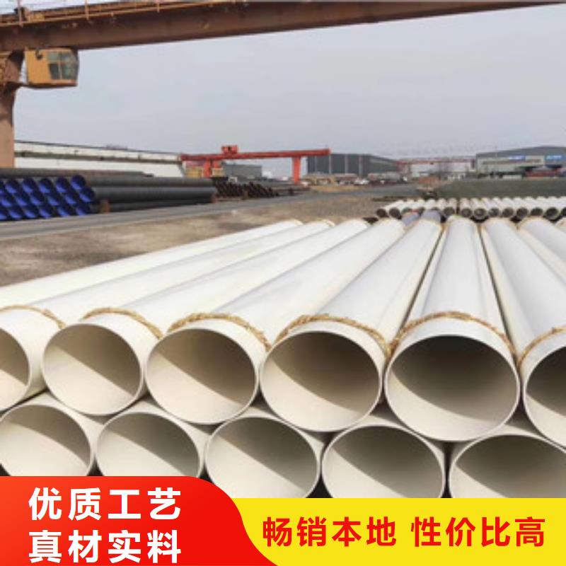 114*4城镇建设用涂塑复合钢管质检方法