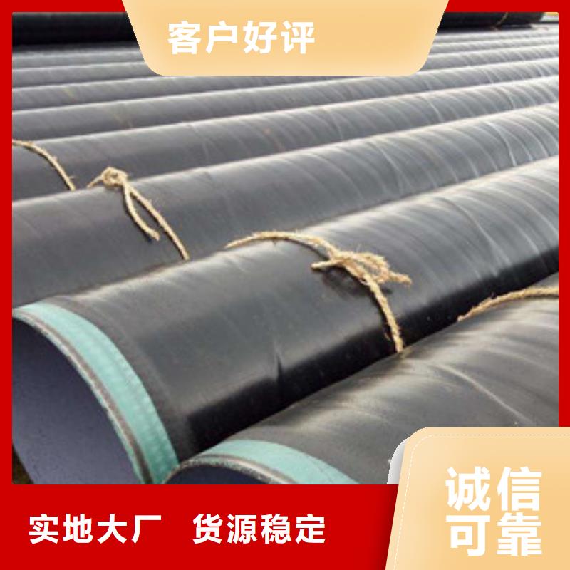 3PE防腐钢管涂塑复合钢管品质做服务