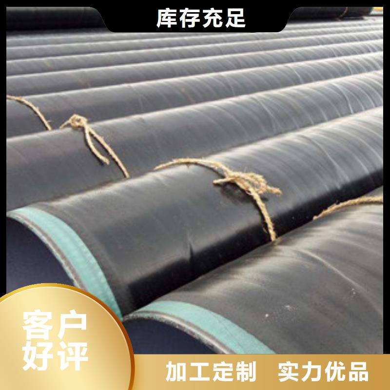 千山地埋3pe防腐钢管工艺流程