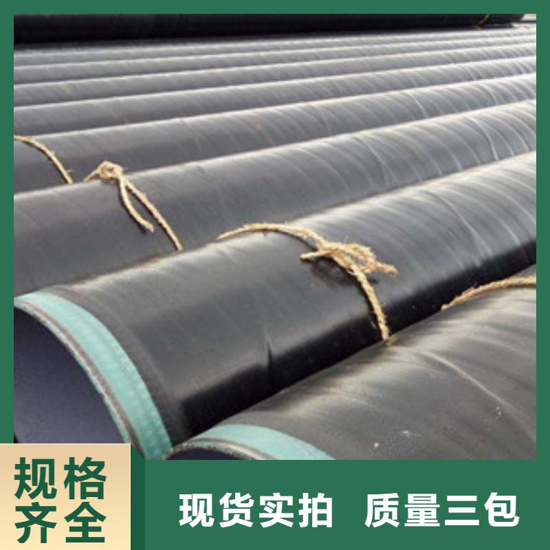 3PE防腐钢管-内外涂塑复合钢管品质过硬