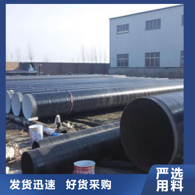 燃气输送用3pe防腐钢管生产厂家