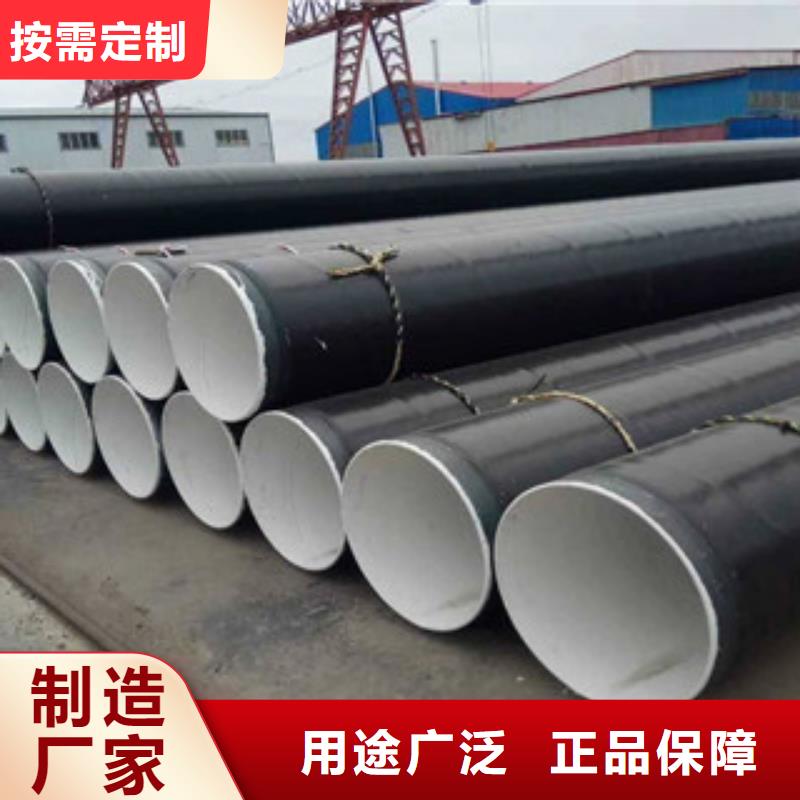 珠晖外壁三层聚乙烯防腐钢管专业做防腐钢管