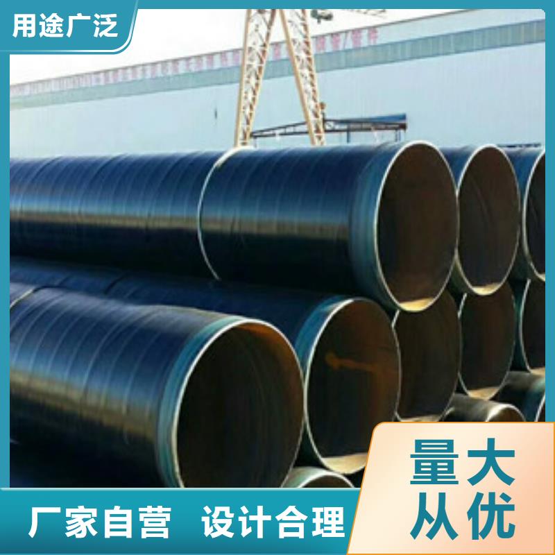 3PE防腐钢管-内外涂塑复合钢管品质过硬