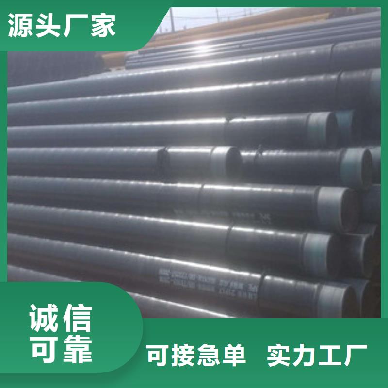 湟源县高密度3pe防腐钢管