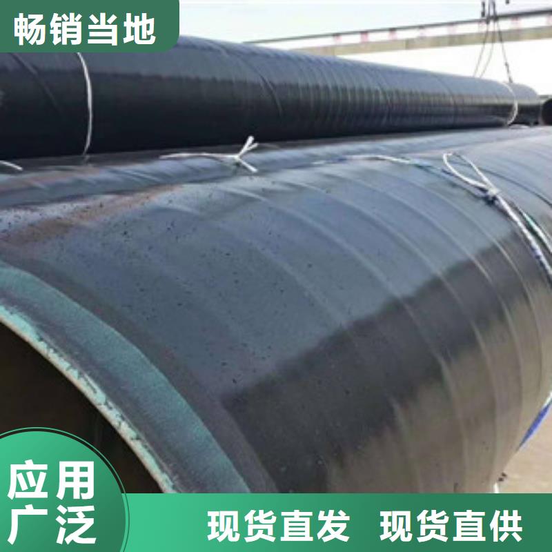 3PE防腐钢管涂塑复合钢管现货销售