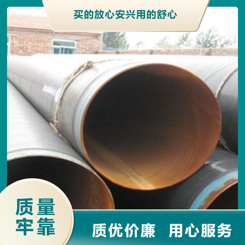 三层PE防腐钢管生产厂家主要措施涿州