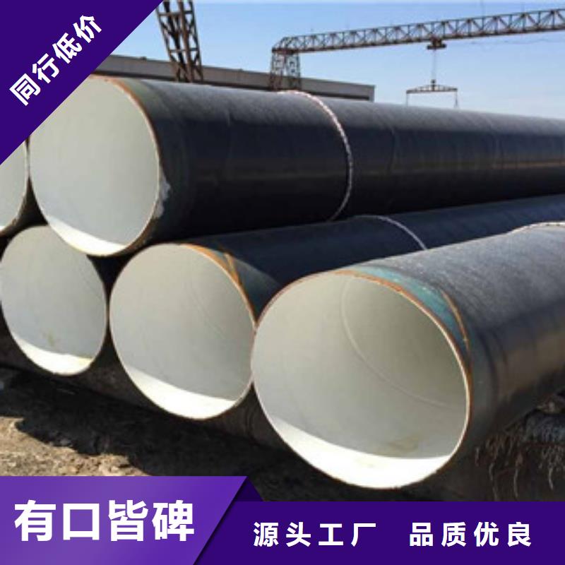 千山地埋3pe防腐钢管工艺流程