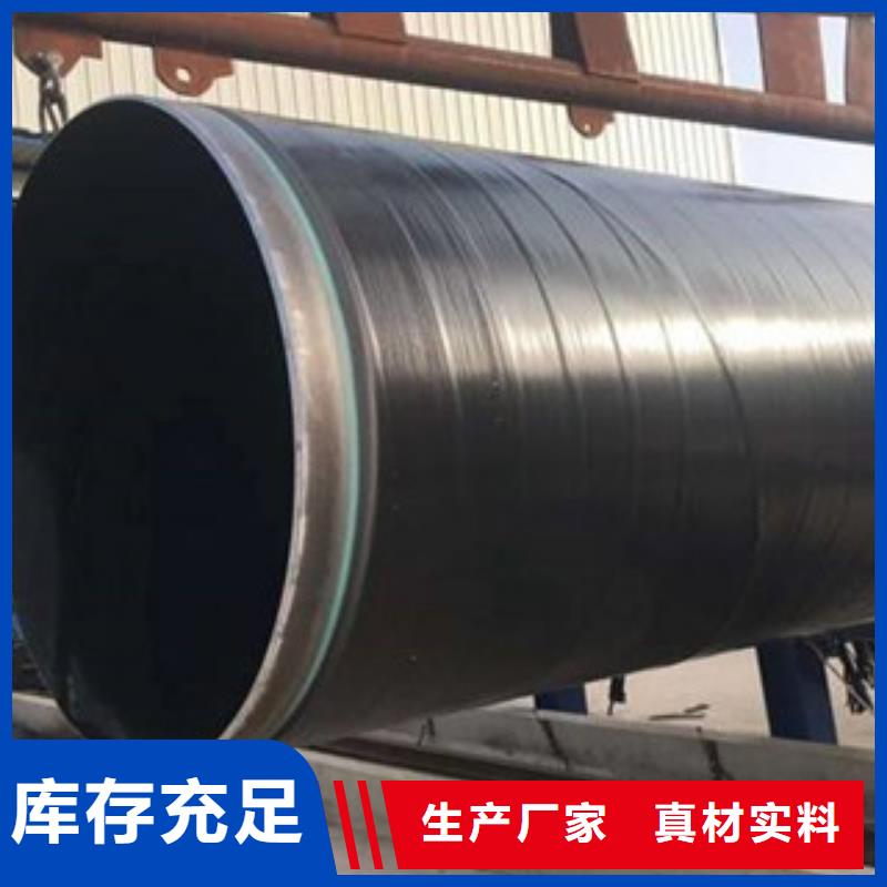 DN9003pe普通级防腐钢管生产厂家