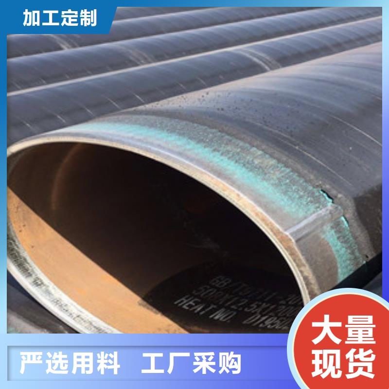 珠晖外壁三层聚乙烯防腐钢管专业做防腐钢管