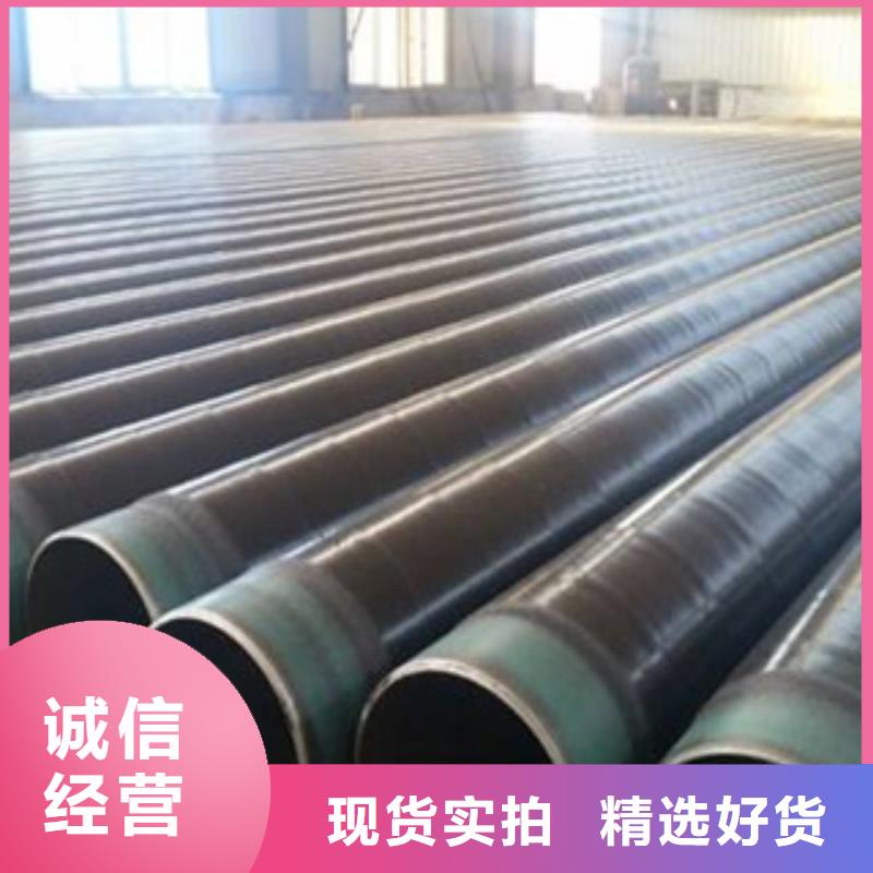 师宗3pe防腐钢管产品介绍