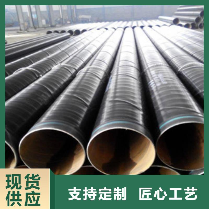 【3PE防腐钢管聚氨酯保温钢管货源稳定】