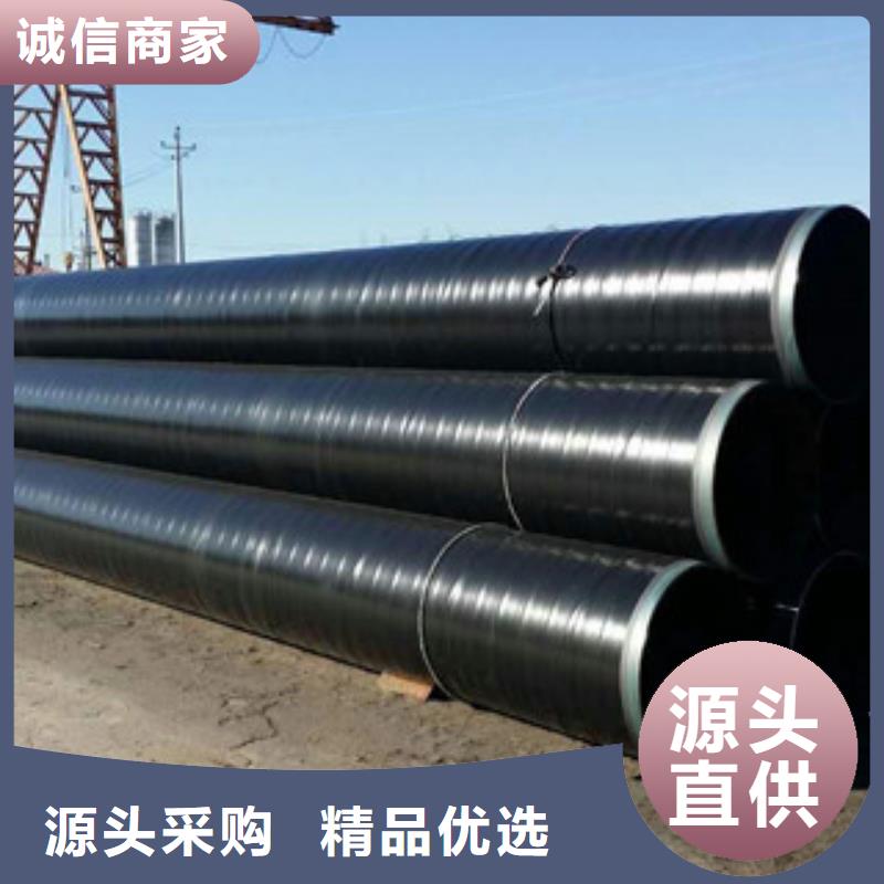 地埋3pe防腐无缝钢管规范水平定兴