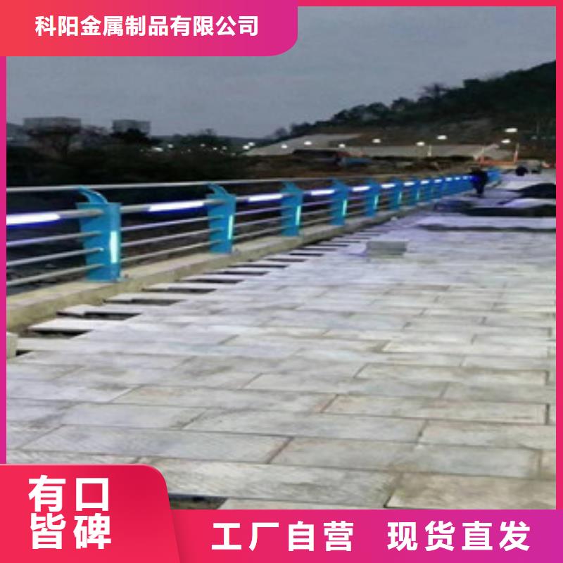 河道防护不锈钢栏杆批发价格低