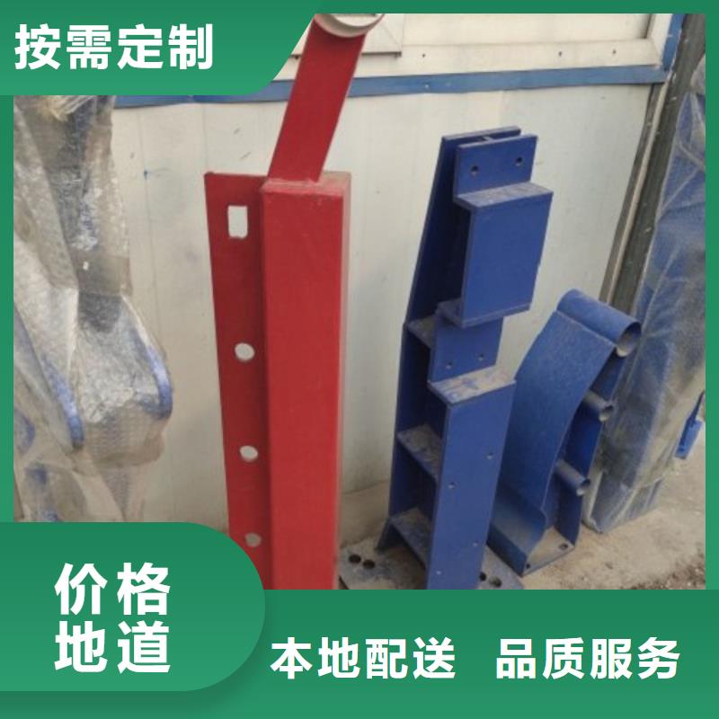 立柱不锈钢复合管护栏生产型