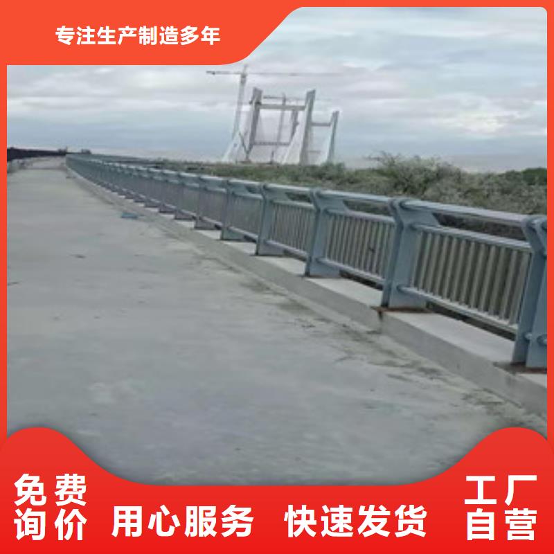 不锈钢道路交通栏杆产地货源