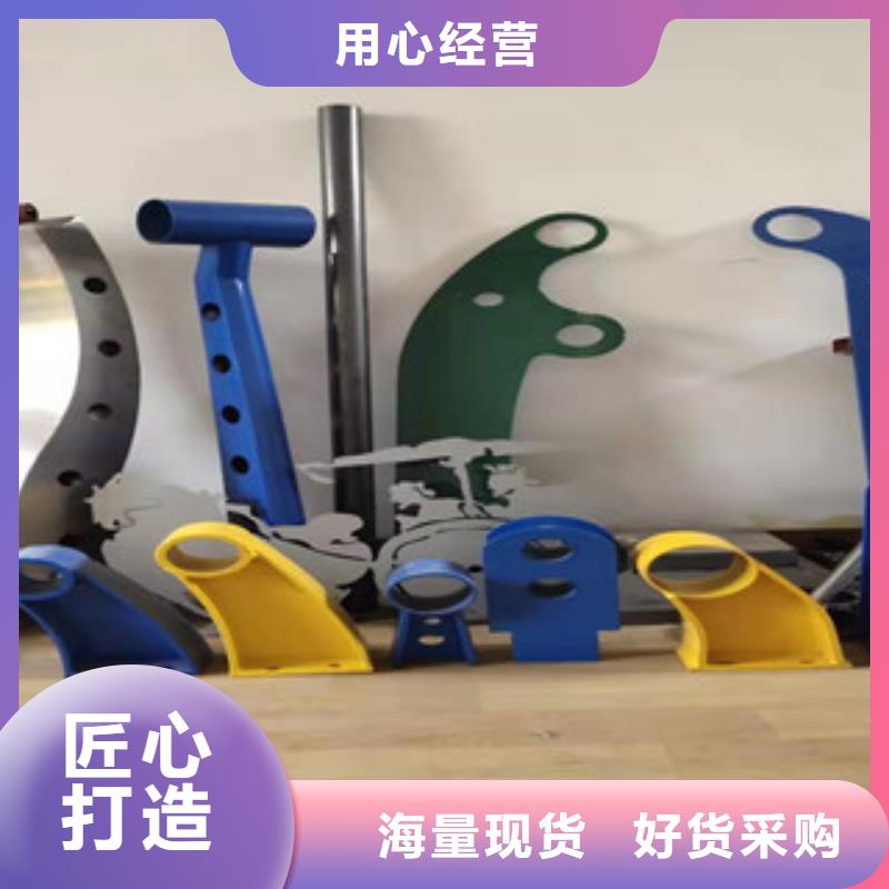 不锈钢复合管护栏质量可靠
