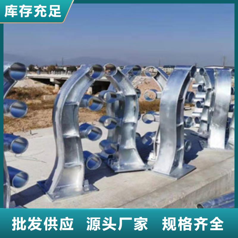 201不锈钢复合管护栏全国发货