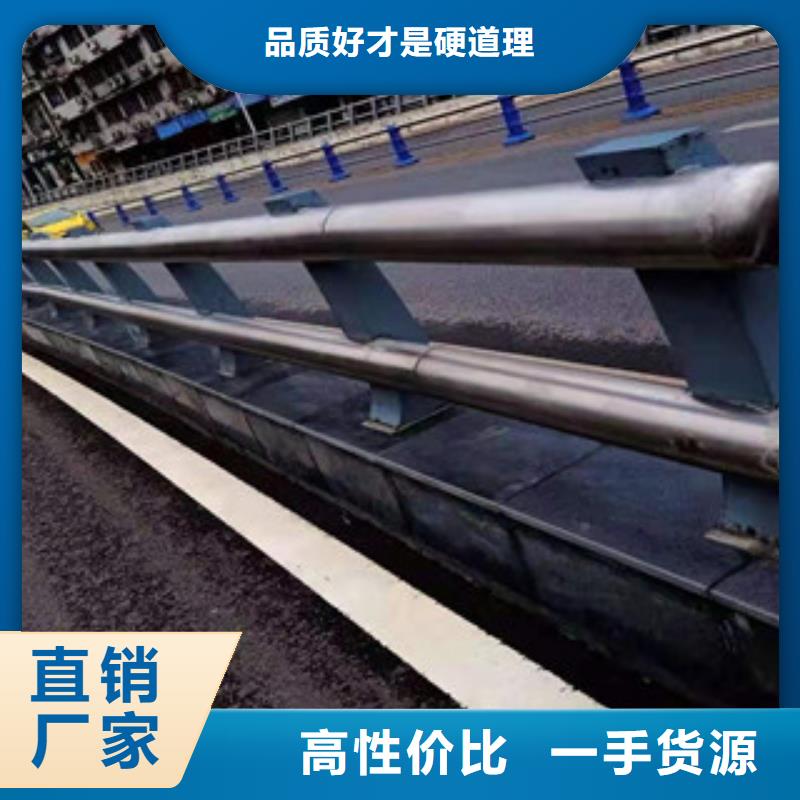 201不锈钢碳素钢复合管质量认证