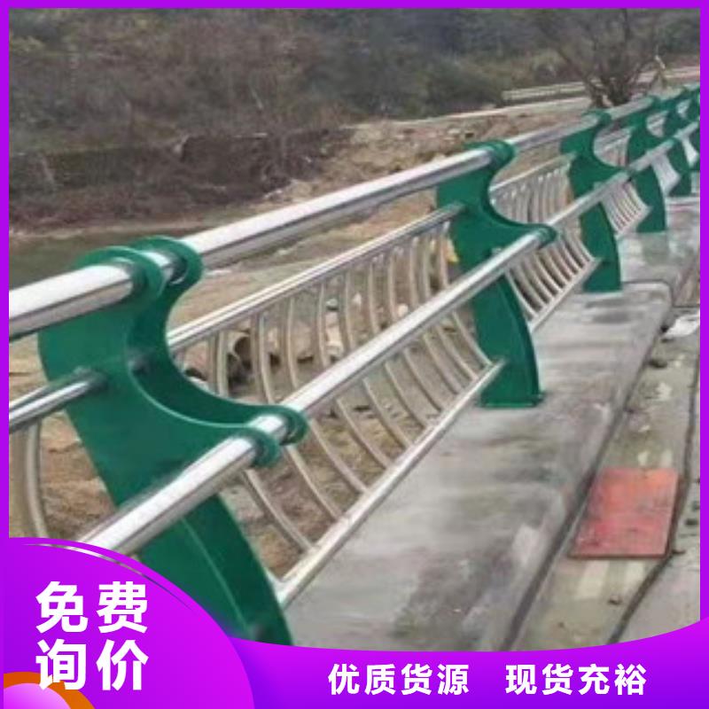 不锈钢碳素钢复合管栏杆厂家报价
