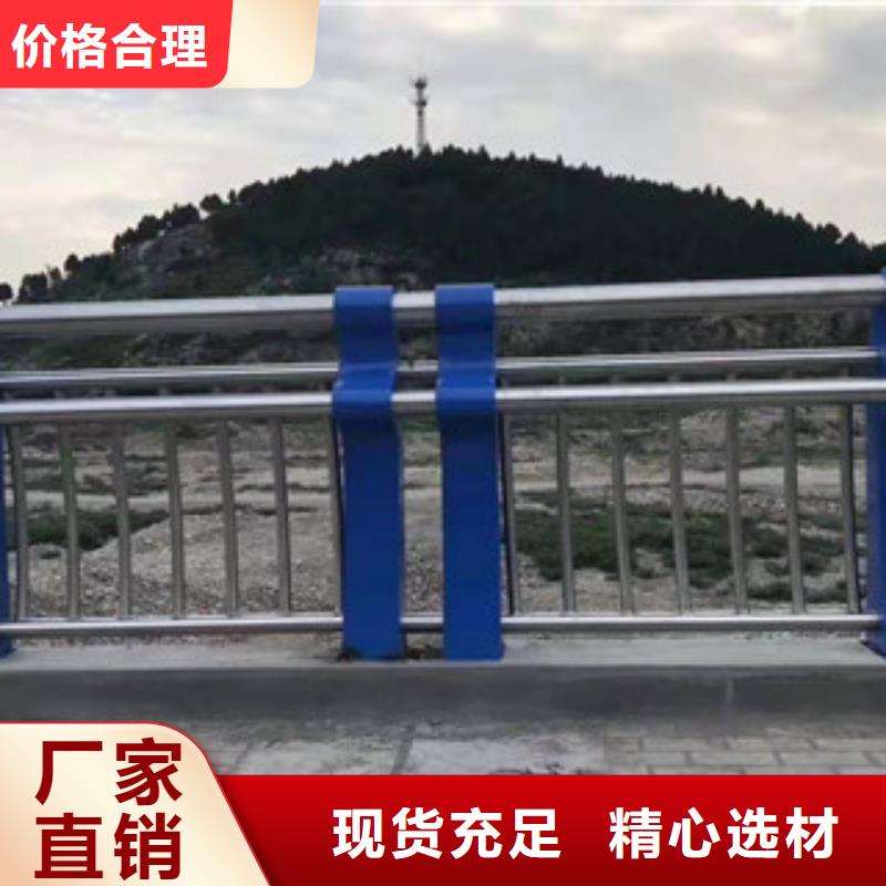 304不锈钢桥梁护栏品质保证放心