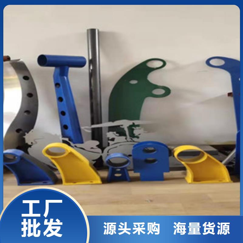 不锈钢碳素钢复合管护栏生产厂家