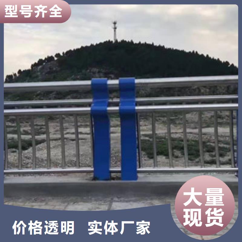 不锈钢桥梁栏杆现货热销