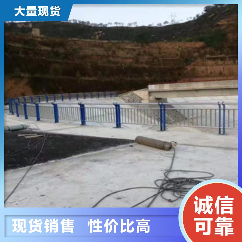 河道护栏价格合理