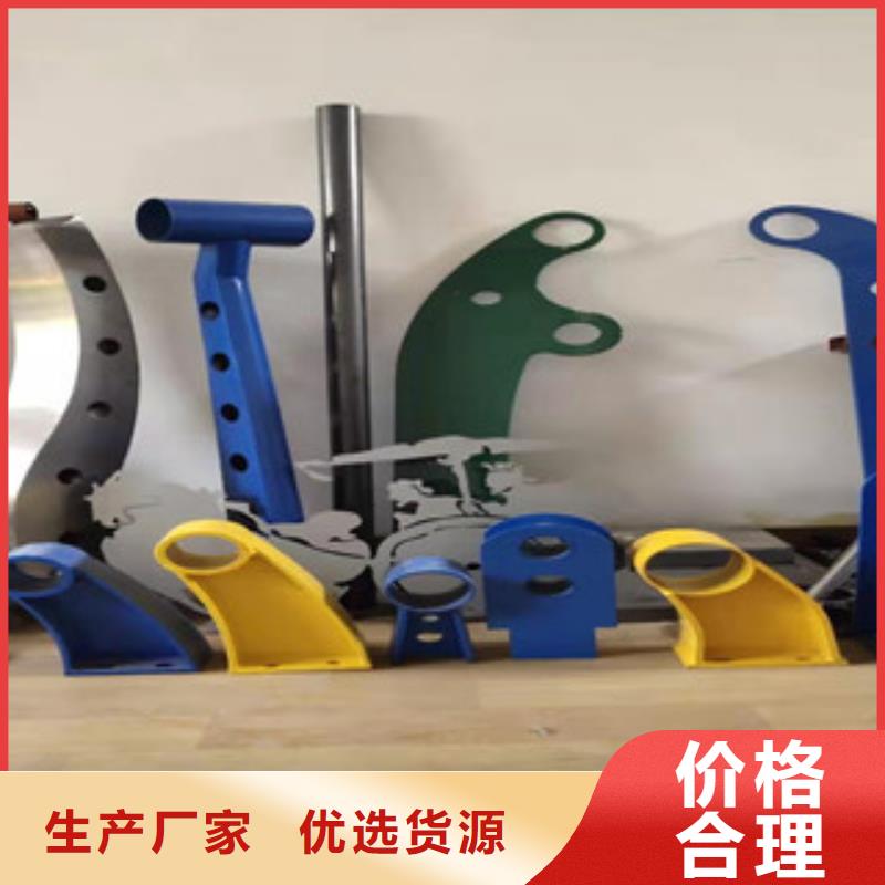 不锈钢复合管护栏厂家及时发货