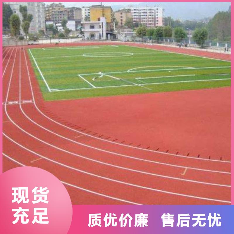 妙尔塑胶场地批发厂家