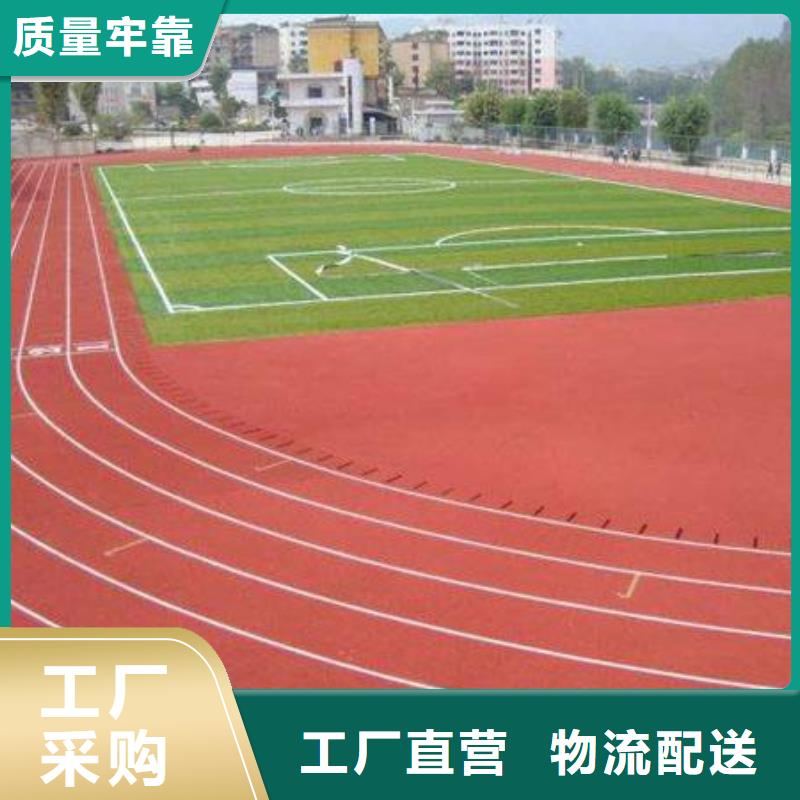 透气型塑胶跑道建设