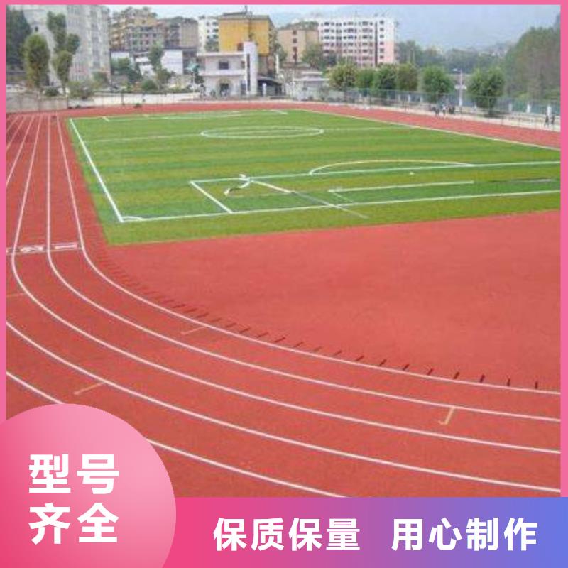 塑胶场地丙烯酸篮球场价格有优势
