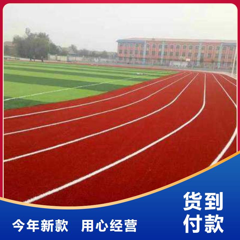 塑胶地坪价格公道材料放心