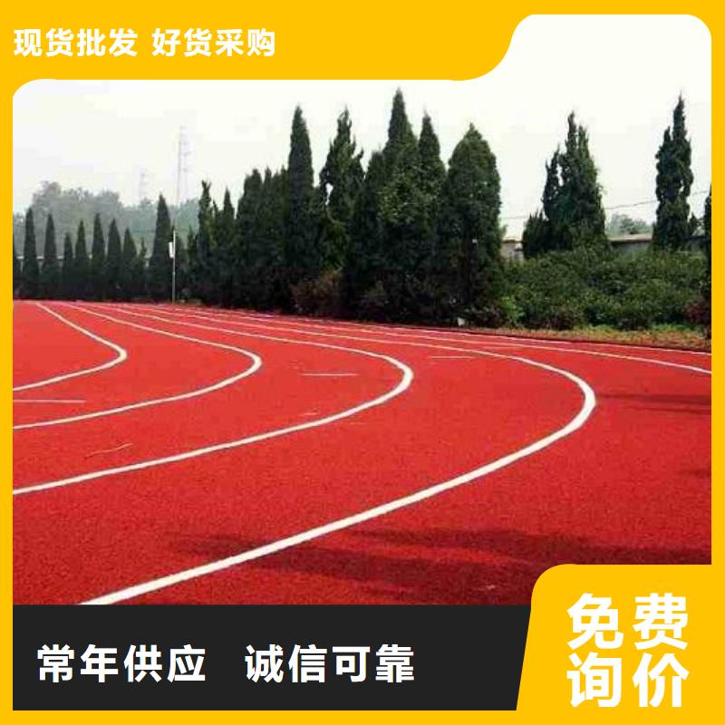 幼儿园塑胶场地价格