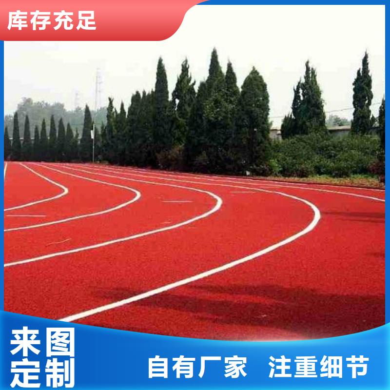 景观彩色透水混凝土工程有限公司