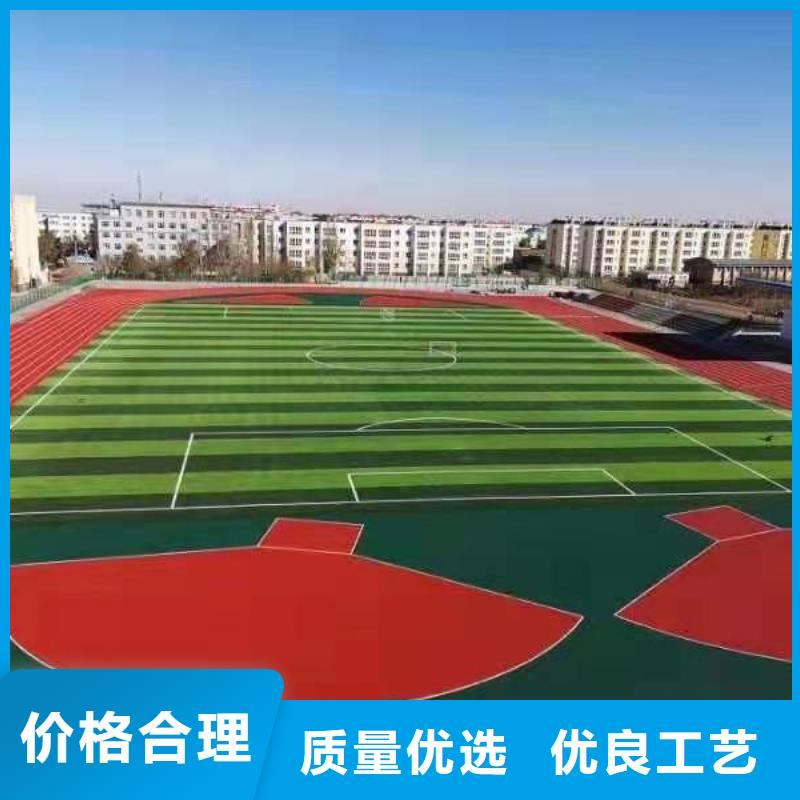 塑胶地面品质卓越