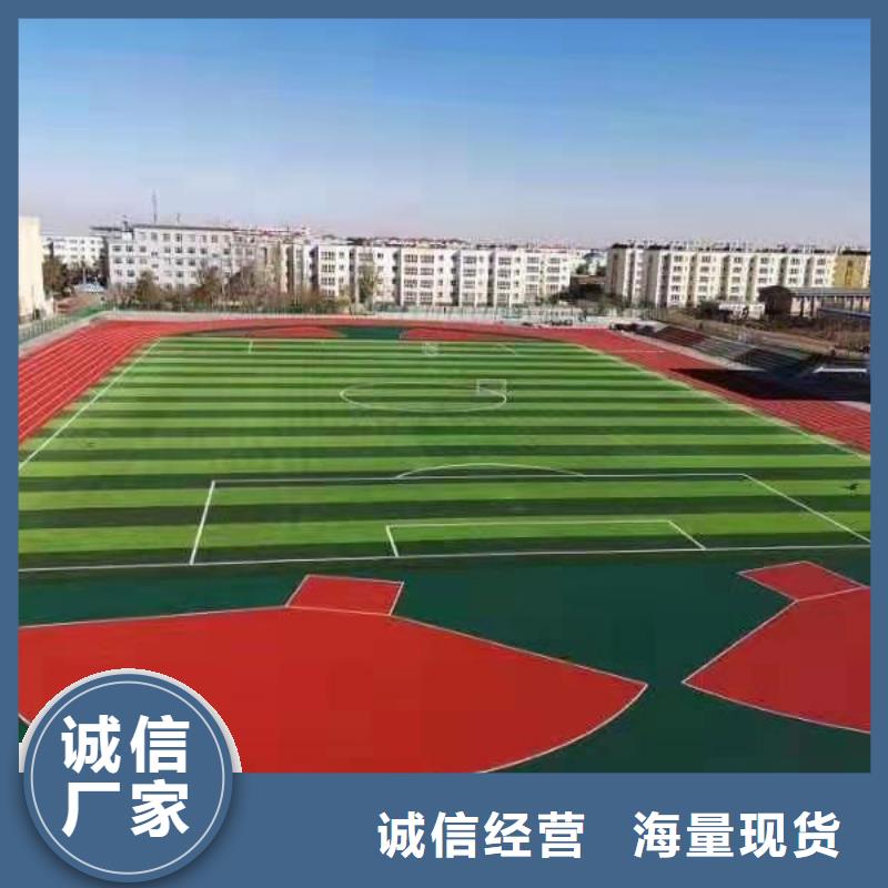 坡道防滑地板丰富施工经验