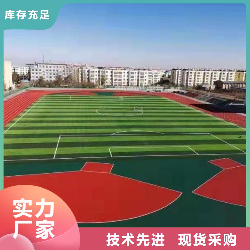 停车场防滑路面建设