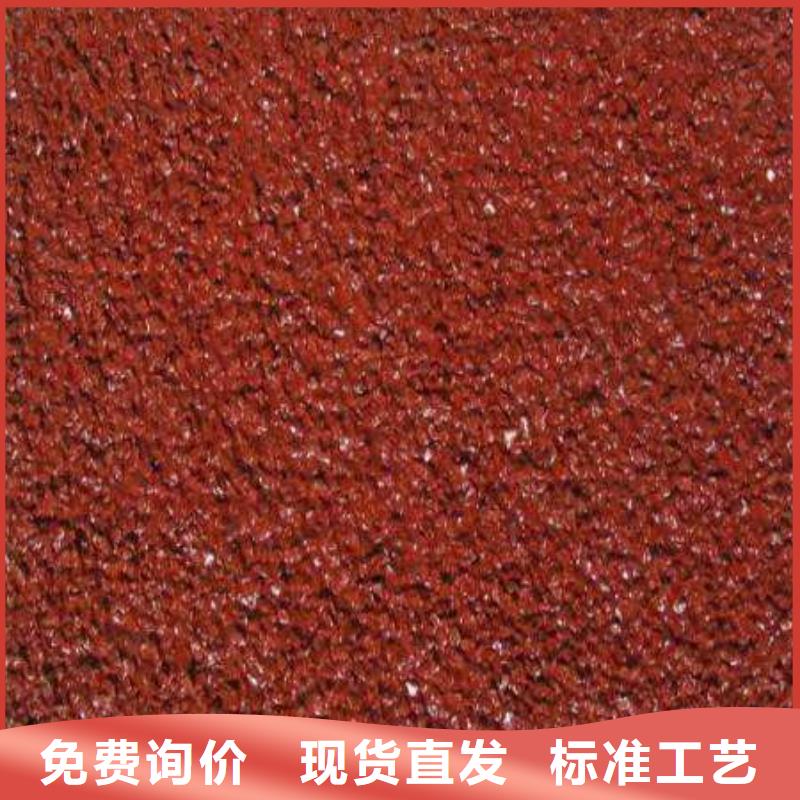 塑胶场地塑胶地坪免费安装